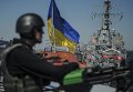 ВМС Украины в Одессе