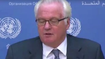 Виталий Чуркин озвучил повестку работы Совбеза ООН под председательством России