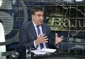 Михаил Саакашвили в эфире 5 канала критикует реформы Яценюка