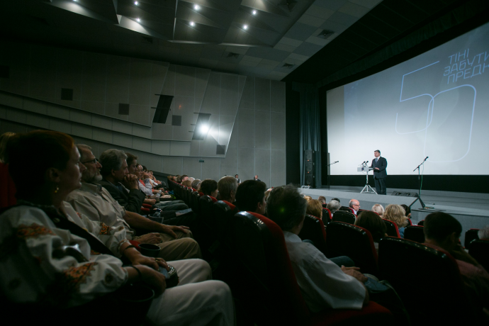 Петр Порошенко на торжественном вечере по случаю 50-летия премьеры художественного фильма Тени забытых предков