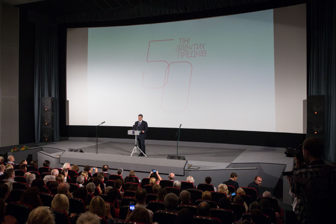 Петр Порошенко на торжественном вечере по случаю 50-летия премьеры художественного фильма Тени забытых предков
