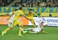 Сборная Украины по футболу обыграла команду Белоруссии в отборе Евро-2016