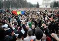 Акция протеста в Кишиневе. Архивное фото
