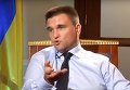 Климкин об обмене Савченко и Сенцова на пленных военных РФ. Видео