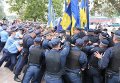Беспорядки под Приморским судом Одессы