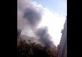 Пожар в Мариуполе. Видео