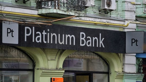 Здание Platinum Bank в Киеве