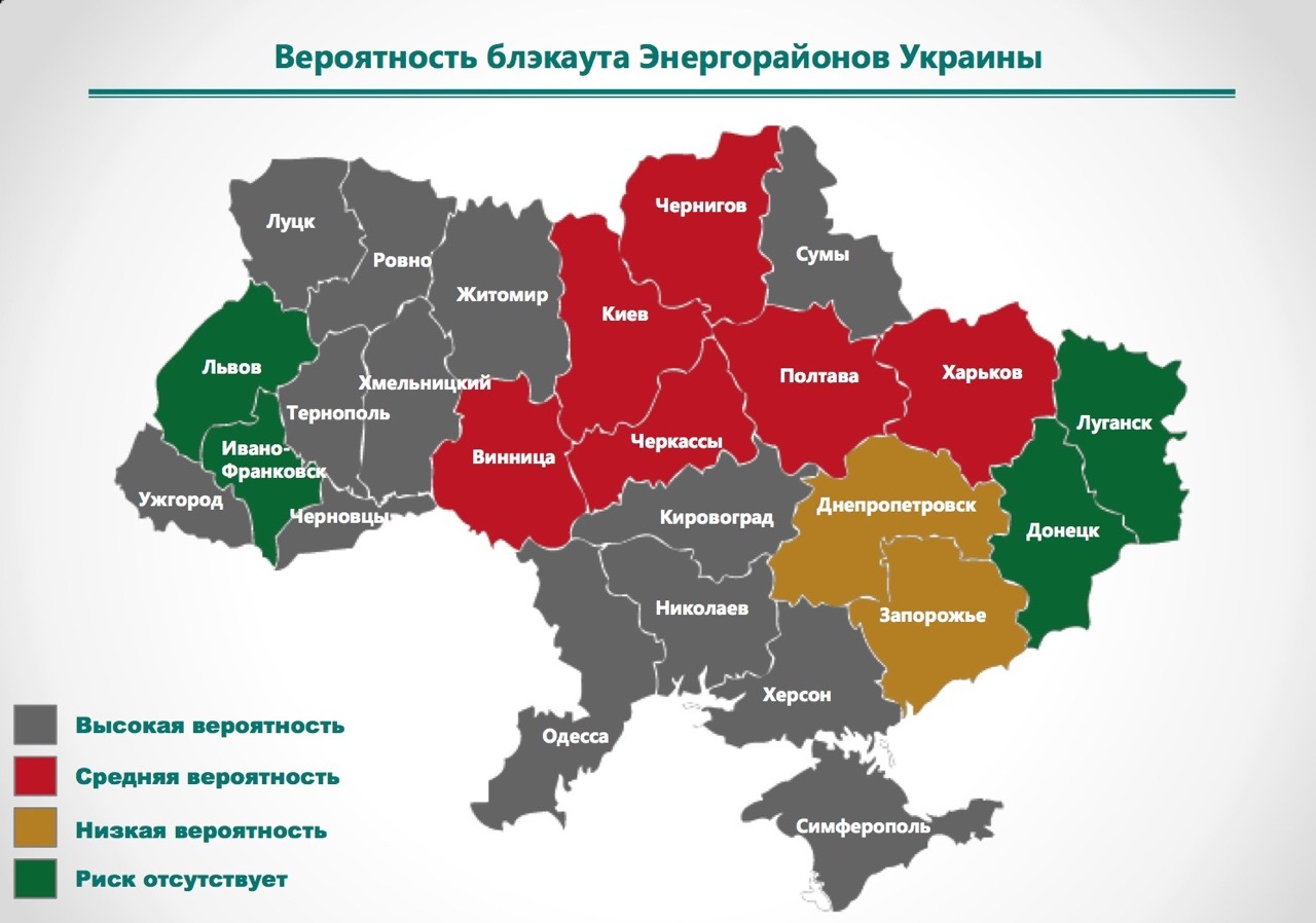 Карта украины на 29.02 24. Карта Украины. Области Украины. Карта Украины с областями. Карта Украины 2016.