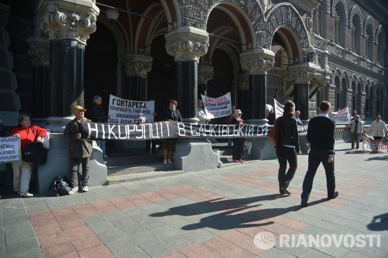 Митинг вкладчиков под Национальным банком Украины