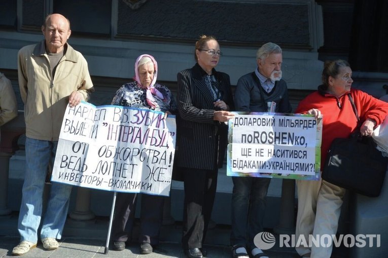 Митинг вкладчиков под Национальным банком Украины
