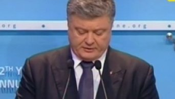 Петр Порошенко: право вето РФ в Совбезе ООН следует обсудить на Генассамблее