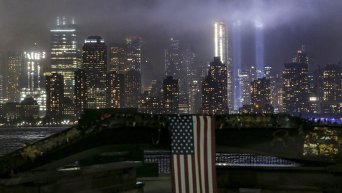 В Нью-Йорке вспоминают жертв трагедии 9/11