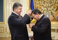 Президент украинской Петр Порошенко награждает бывшего президента Европейской комиссии Жозе Мануэля Баррозу орденом свободы во время встречи в Киеве