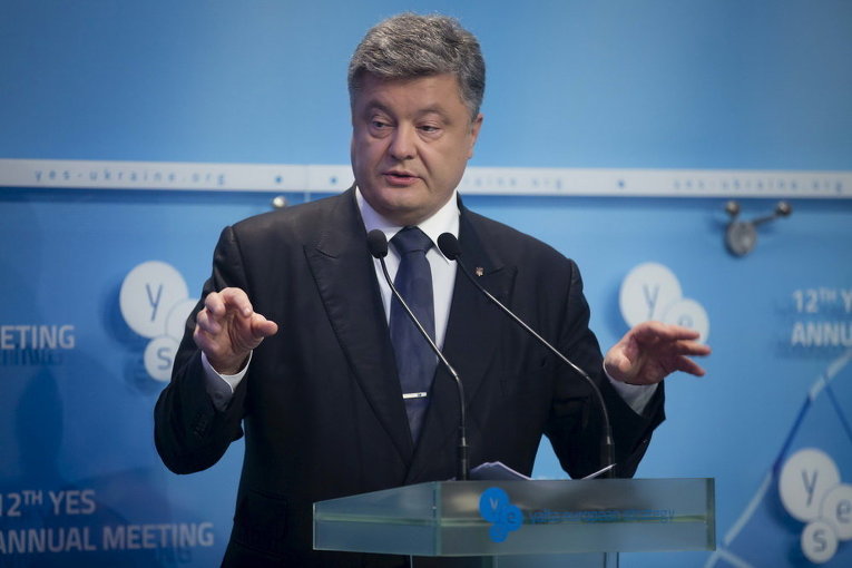 Президент Петр Порошенко выступает с речью во время 12-й конференции Ялтинской европейской стратегии в Киеве