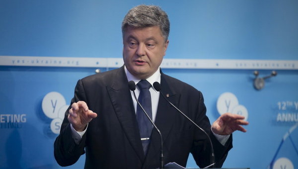 Президент Петр Порошенко выступает с речью во время 12-й конференции Ялтинской европейской стратегии в Киеве