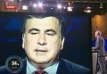 Саакашвили о коррупции. Шустер Live. Видео