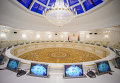 Круглый зал в Президент-отеле в Минске, где проходят заседания контактной группы по Украине