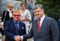 Встреча Элтона Джона и Петра Порошенко в Киеве