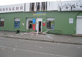 Взорванный банкомат в Черниговской области