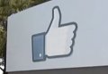 В Facebook появится кнопка Deslike