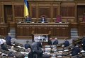 Владимир Гройсман о годовщине ратификации соглашения об ассоциации Украина-ЕС