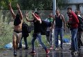 Столкновения полиции и мигрантов на границе Венгрии и Сербии