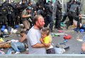 Столкновения полиции и мигрантов на границе Венгрии и Сербии