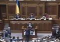 Провальное голосование Рады по отставке Александра Квиташвили