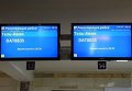 Столпотворение в одесском аэропорту: хасиды возвращаются домой