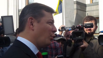 Ляшко: даю 1000%, что Порошенко отжал бизнес Клюева. Видео