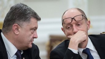 Петр Порошенко и Арсений Яценюк. Архивное фото