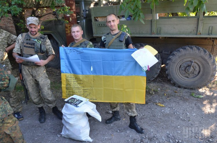 Украинские военные возле Марьинки