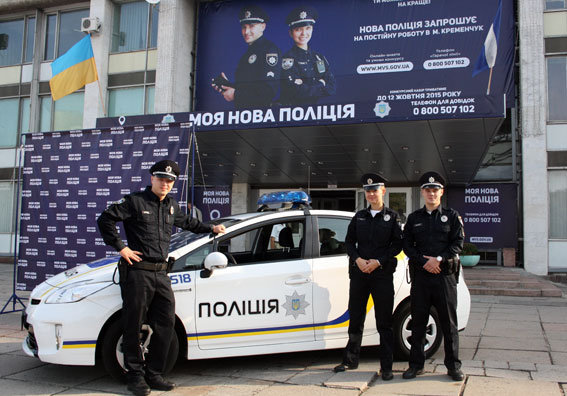 Набор в полицию Кременчуга