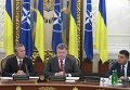 Петр Порошенко, Йенс Столтенберг и Владимир Гройсман на заседании СНБО