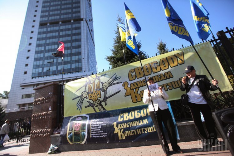 Активисты ВО Свобода проводят акцию в поддержку Юрия Сиротюка