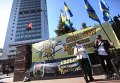 Активисты ВО Свобода проводят акцию в поддержку Юрия Сиротюка