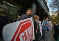 Акция протеста под зданием Генпрокуратуры за отставку Виктора Шокина