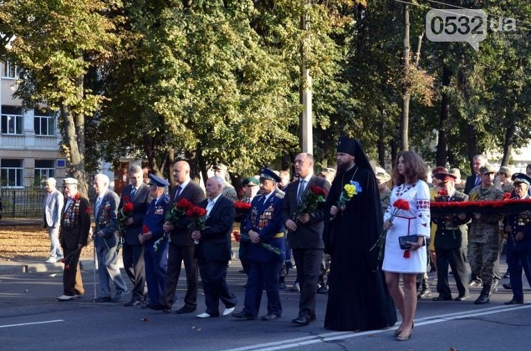 Полтава отмечает День города