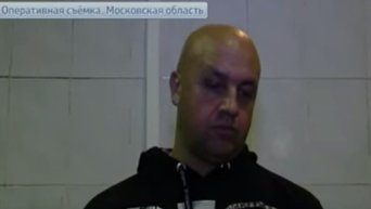 Показания Дмитрия Гуменецкого, задержанного с большой партией наркотиков. Видео