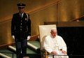 Папа Римский на юбилейной 70-й Генеральной ассамблее ООН