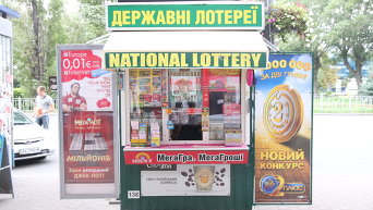 Киоск по продаже лотерейных билетов