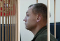 Cотрудник эстонской полиции безопасности Эстон Кохвер, осужденный в России за шпионаж