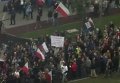 В Польше прошли акции протеста против мигрантов. Видео