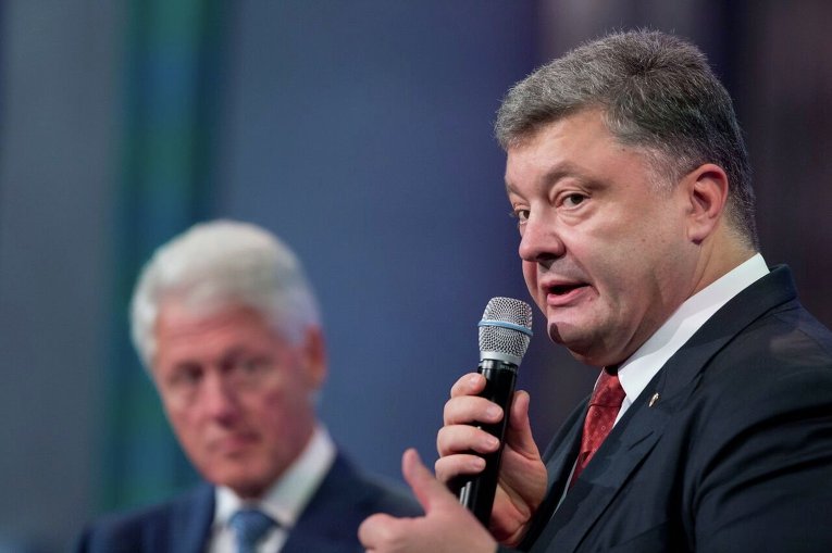 Бывший президент США Билл Клинтон и президент Украины Петр Порошенко