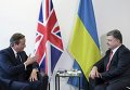 Премьер-министр Великобритании Дэвид Кэмерон и президент Украины Петр Порошенко