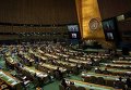 Петр Порошенко на Генассамблее ООН. Архивное фото