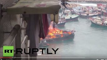 Крупный пожар в порту Гонконга. Видео