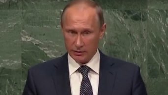 Выступление Путина в ООН об Украине, Сирии и достижении мира, Видео