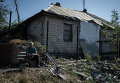 Жители поселка Старомихайловка Донецкой области. Архивное фото