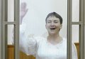 Надежда Савченко на очередном заседании Донецкого городского суда Ростовской области.